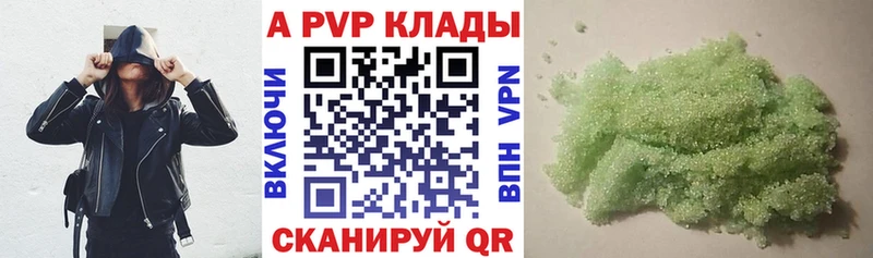 Alpha PVP СК КРИС  Кодинск 