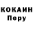 КОКАИН 97% Thumping Thump