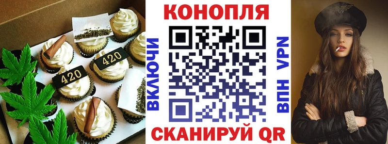 Cannafood марихуана  где найти наркотики  гидра ONION  Кодинск 