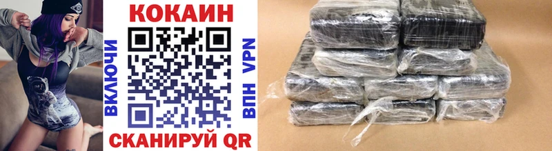 наркошоп  Кодинск  mega сайт  COCAIN Эквадор 