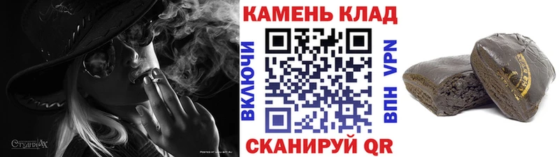 Гашиш hashish  Кодинск 