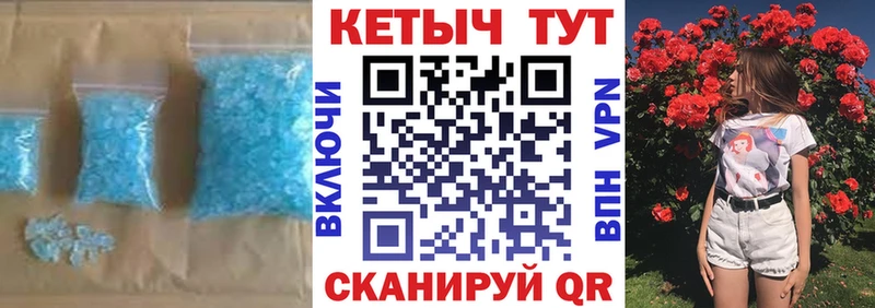 MEGA ССЫЛКА  Кодинск  Кетамин VHQ  как найти  
