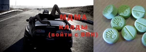 молекула духа Балабаново