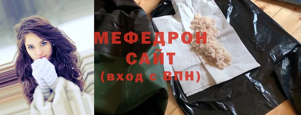 ALPHA PVP Белокуриха