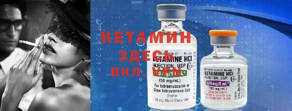 молекула духа Балабаново
