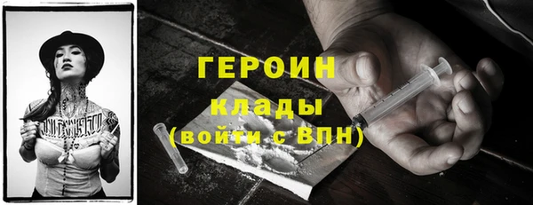 ALPHA PVP Белокуриха
