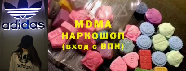 молекула духа Белоозёрский