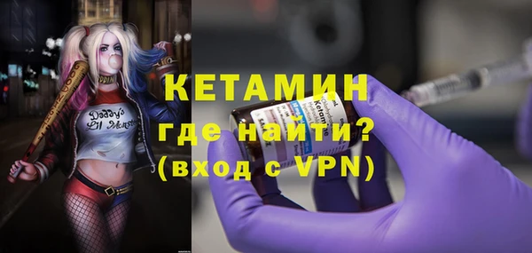 молекула духа Балабаново