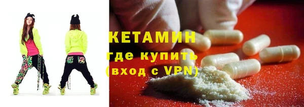молекула духа Белоозёрский