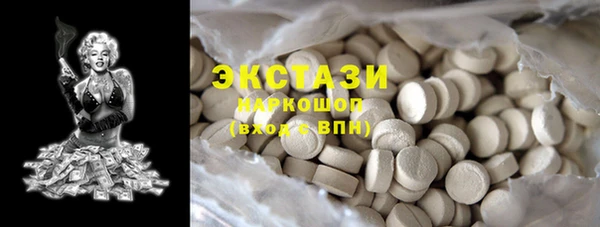 молекула духа Балабаново