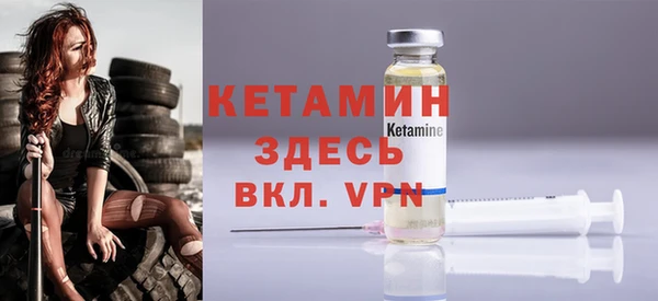 молекула духа Балабаново