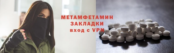 молекула духа Белоозёрский