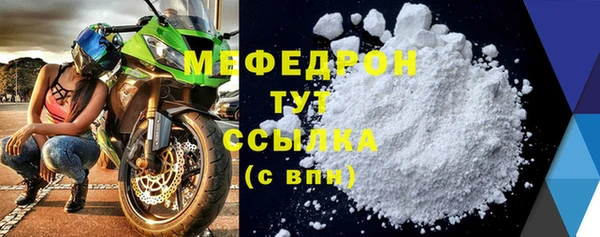 молекула духа Белоозёрский