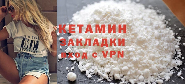 молекула духа Балабаново