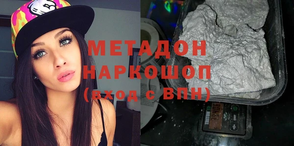 молекула духа Балабаново