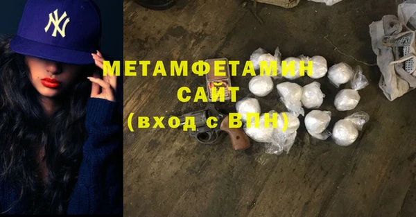 ALPHA PVP Белокуриха
