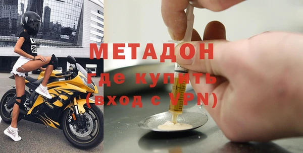 молекула духа Белоозёрский