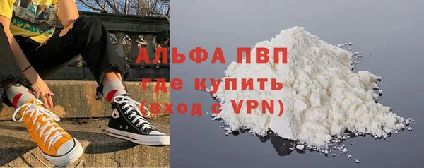 амф Беломорск