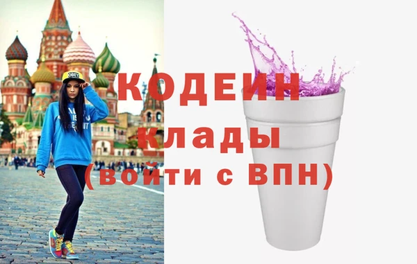 молекула духа Белоозёрский