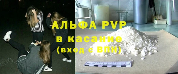 молекула духа Балабаново