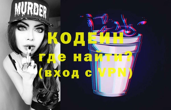 амф Беломорск