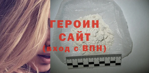 ALPHA PVP Белокуриха