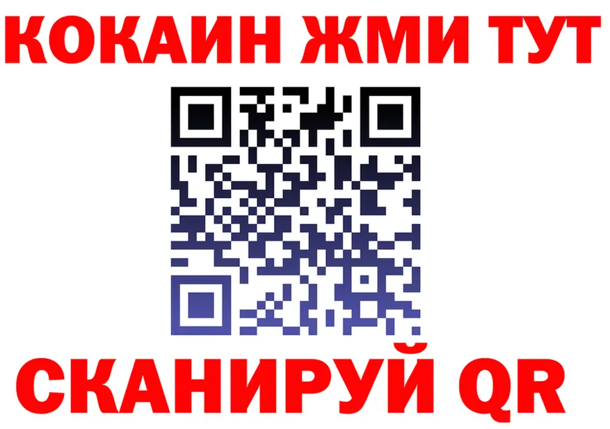 ГАШ Premium рабочий сайт это hydra Кодинск