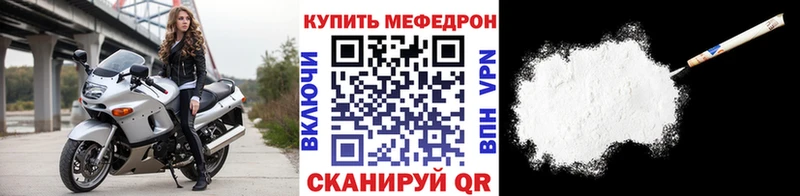 МЕГА ссылка  Кодинск  Мефедрон 4 MMC 