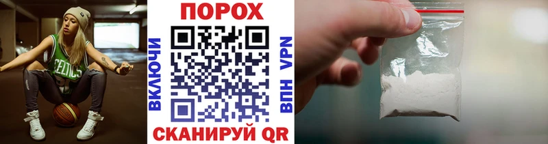 Метамфетамин Methamphetamine  Кодинск 