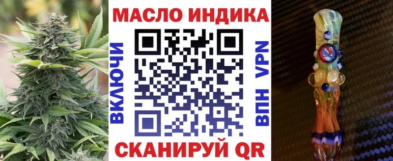 Дистиллят ТГК вейп  Кодинск 