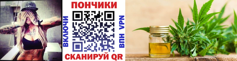 МАРИХУАНА THC 21% Кодинск
