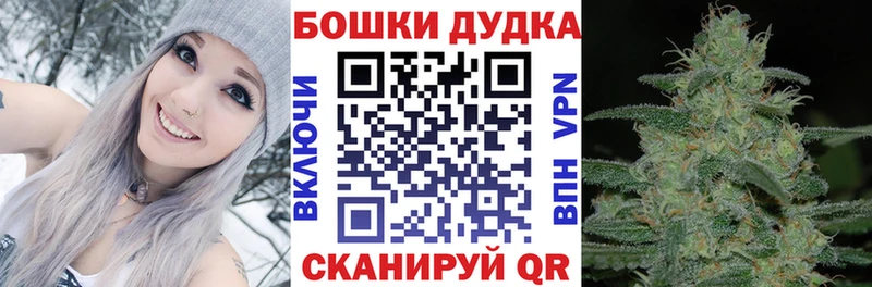 Марихуана Bruce Banner  где найти   Кодинск 